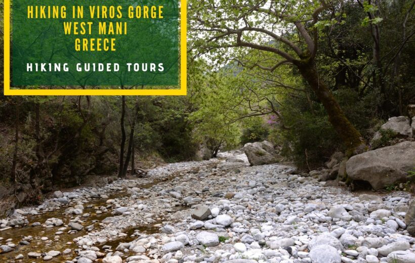 Ηiking in Viros gorge