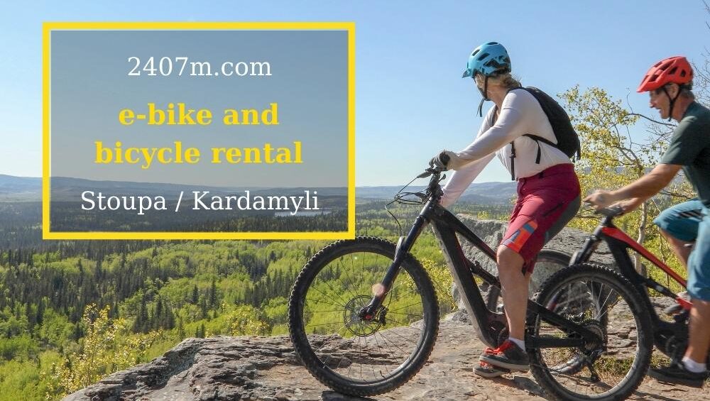 Bicycle and e-bike rental in Kardamyli